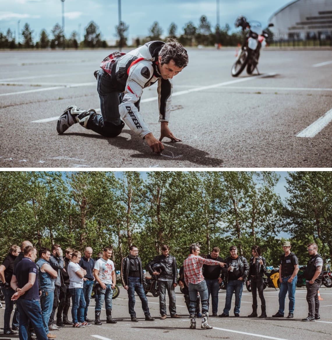 Выезд в город